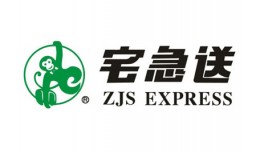ZJS Express China Shipping Method