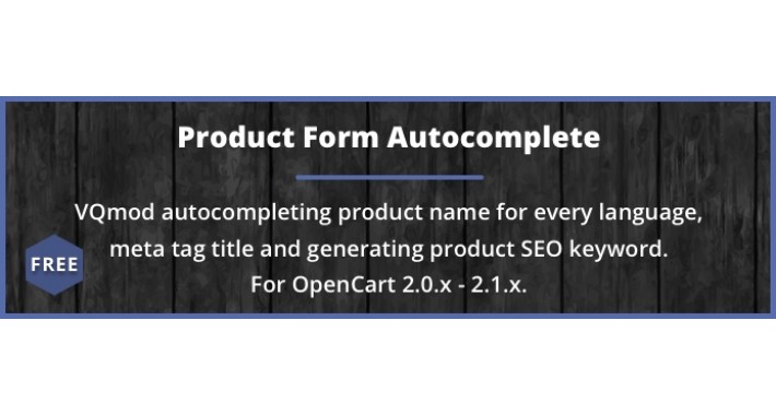 Product Form Autocomplete