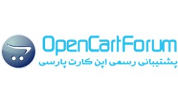 OpenCart V2.3.0.2 Persian(Farsi) - RTL