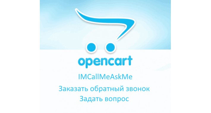 IMCallMeAskMe - Popup modal window