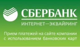 Сбербанк Эквайринг (Sberbank RE..