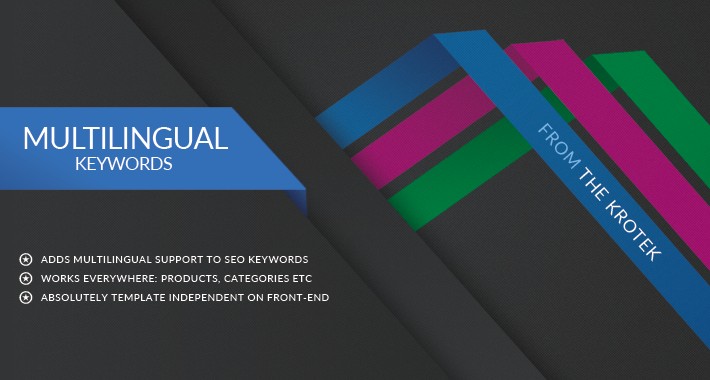 Multilingual Keywords