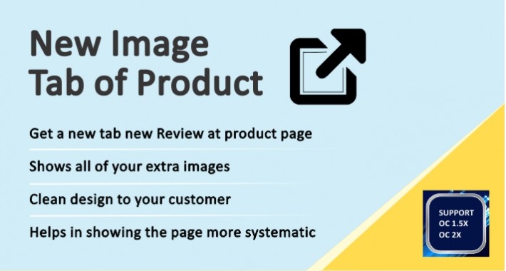 New Image Tab of Product