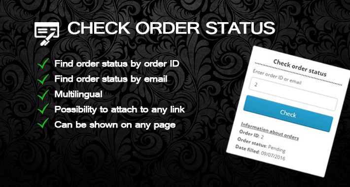 Check (Track) order status (OC 2/3.x)