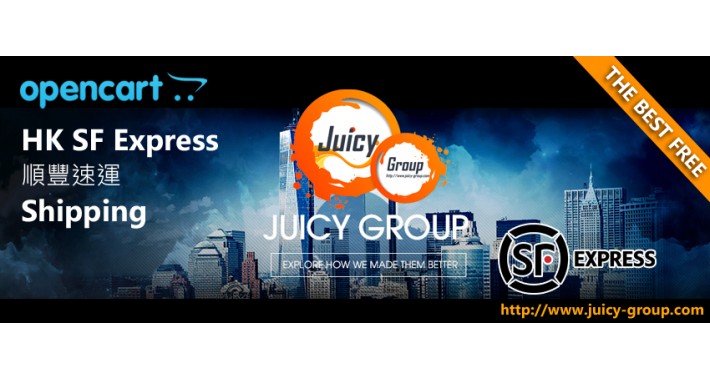 Juicy Group :  順豐速運 - S.F. Express Shipping Rate [weight]