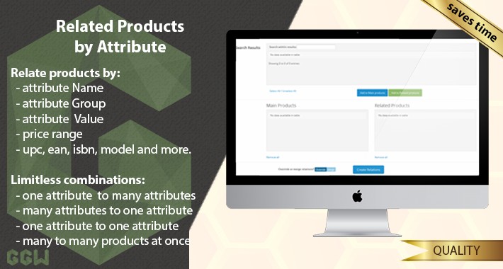 GGW Related Products by Attribute Name,  Group or Value