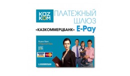 Kazkom Epay