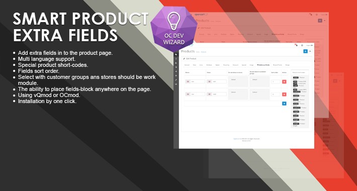 Smart Product Extra Fields