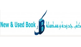 New And Used Books