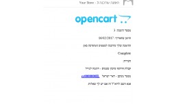 מעקב משלוחים דאר ישראל