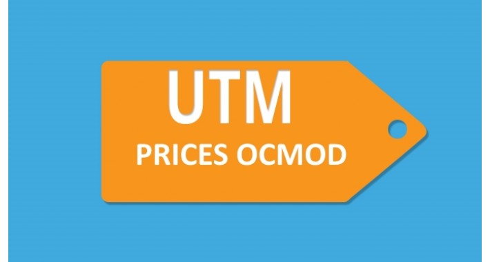 UTM TAG PRICE - Вывод цены в зависимости от метки