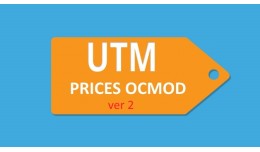 UTM TAG PRICE 2.0 - Вывод цены по т�..
