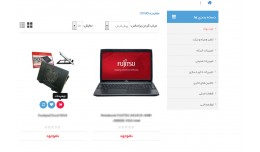 ماژول غیر فعال سازی دکمه س�..