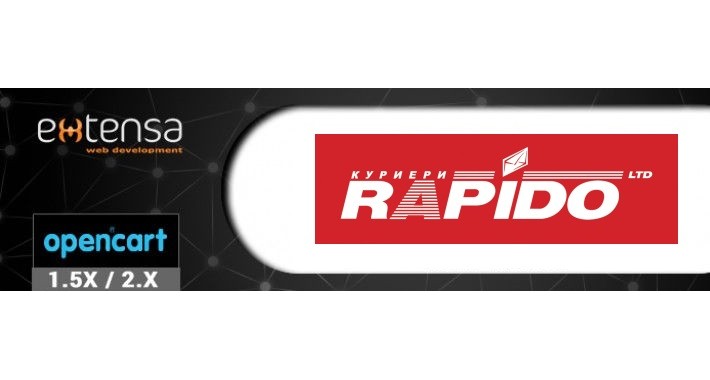 Rapido shipping - пълна интеграция с RAPIDO