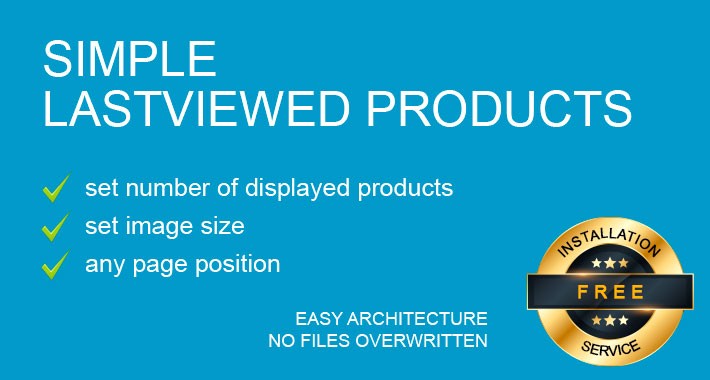 Simple Last Viewed Products