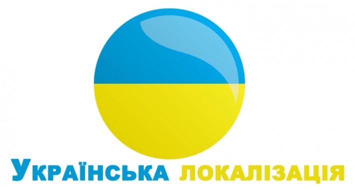 Ukrainian language Pack Opencart 2.3