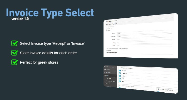 Invoice Type Select