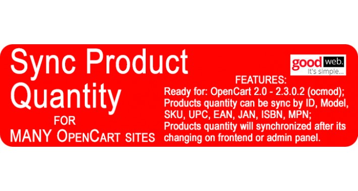 SyncProductQuantity