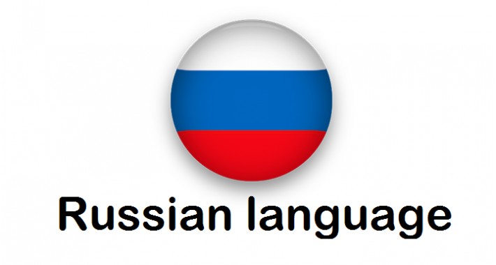 best english to russian translator