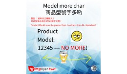 Product Model More Then 64 Characters 