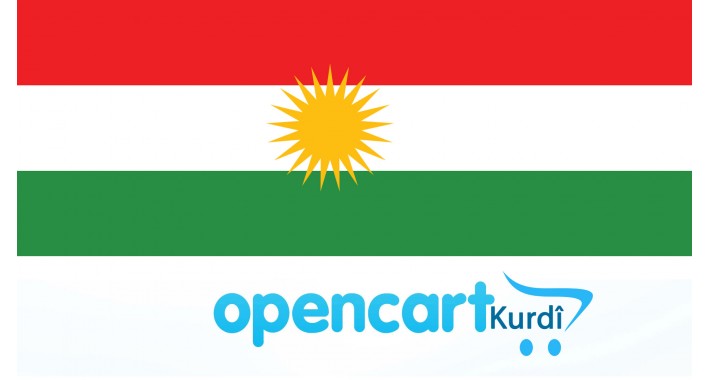 Zimanê Kurdî