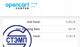Sales order - Invoice with stamp