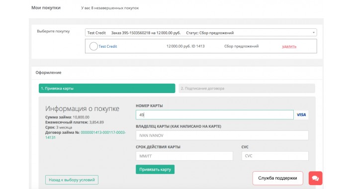 Opencart2 Mandarinpay Opencart2 Mandarinpay