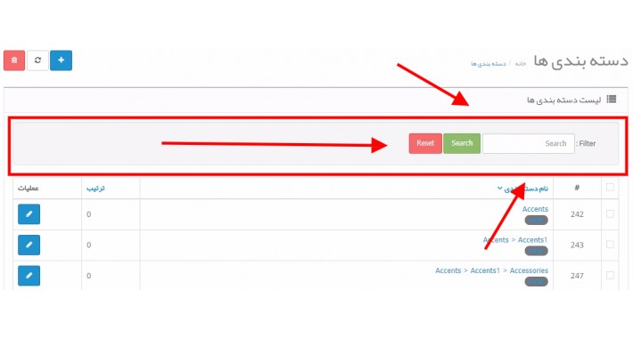search for category in admin section - vqmod