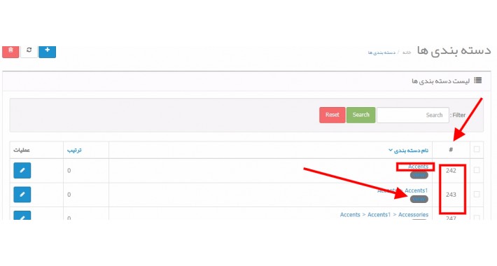 category list pro