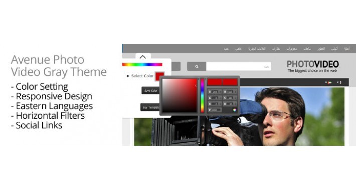 OpenCart 3 Theme Avenue Photo Video Gray