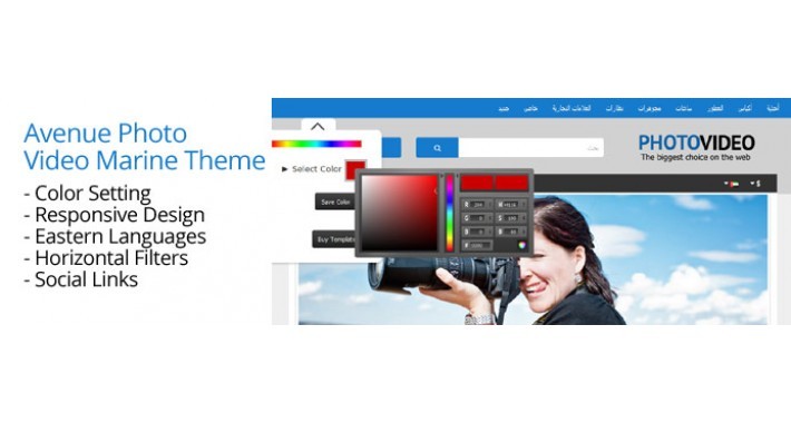 OpenCart 3 Theme Avenue Photo Video Marine