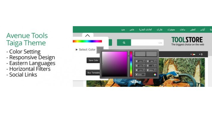 OpenCart 3 Theme Avenue Tools Taiga
