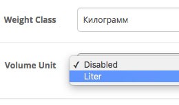 Volume field for product