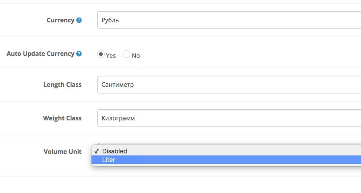 Volume field for product