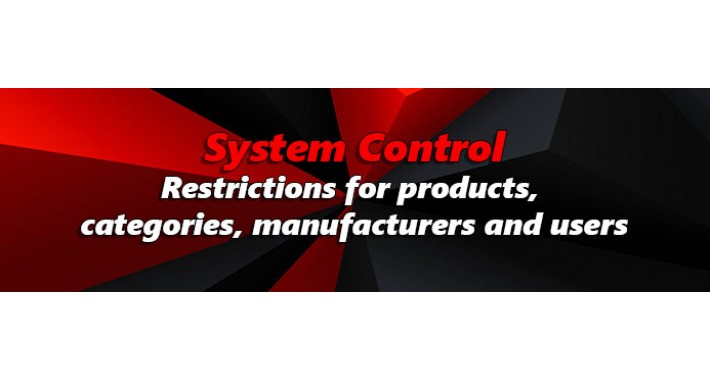 System control (admin) 2x