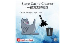 Slasoft Storage Cache Cleaner (OC v3.0)