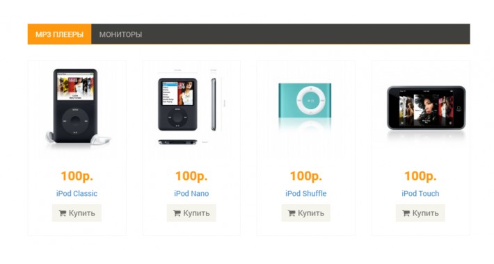 Tabs Category Module