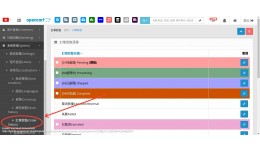 Slasoft Order Status Colors Quick View+ (OCv3)