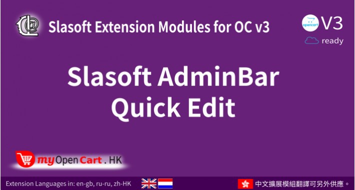 Slasoft AdminBar Quick Edit Slasoft AdminBar Quick Edit