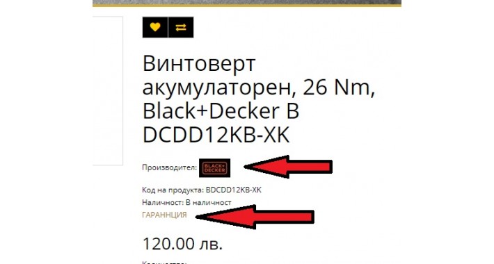 Add Brand Logo and Warranty page in Product