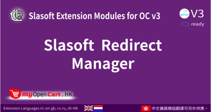Slasoft Redirect Manager