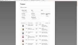 Printable catalog in admin panel