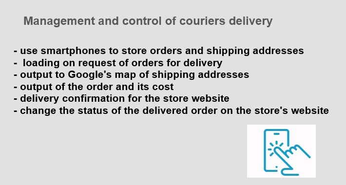 Courier delivery service for Android
