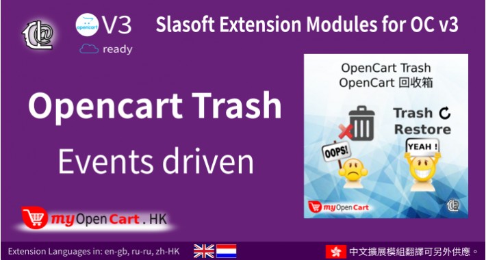 Opencart Trash: Slasoft  OC Ver3.0 Restore your deleted Items