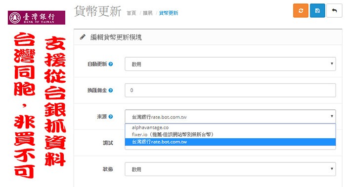 Currency Rates Fix Taiwan Chinese Currency Rates Fix Taiwan Chinese