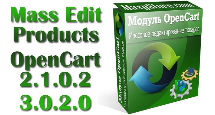 Mass Edit Products