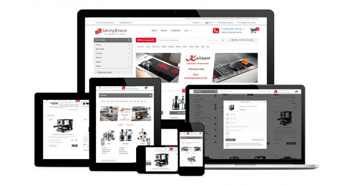 Adaptive multi-module template "Unity Store 3.0"