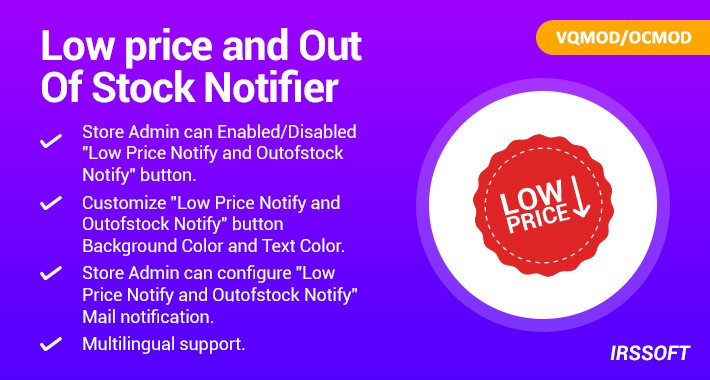 Low price and Out Of Stock Notifier VQMOD / OCMOD