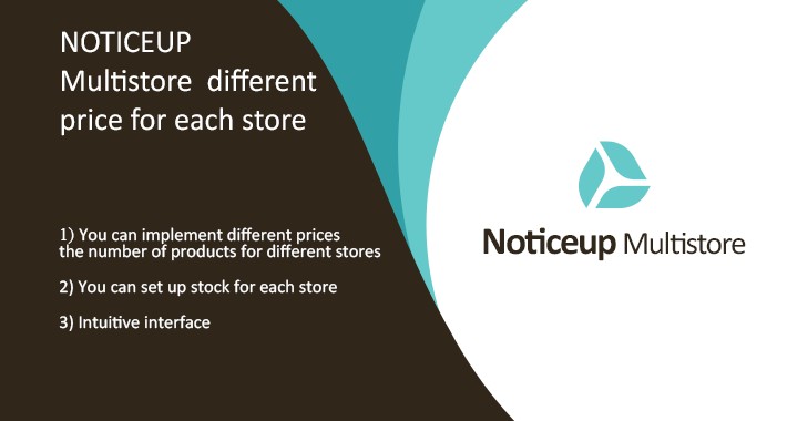 Noticeup Multistore different price for each store