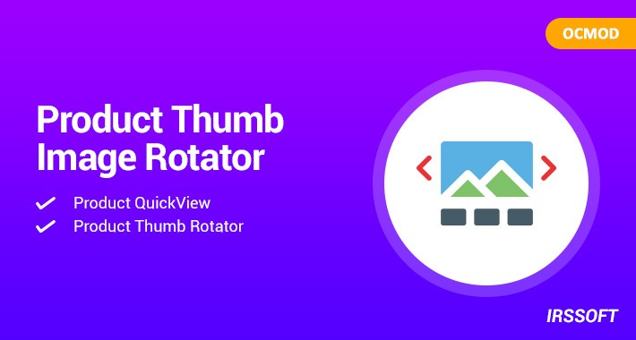 Product Thumb Image Rotator(OCMOD)